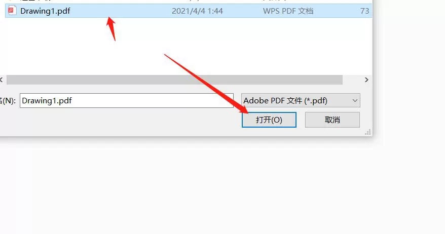 pdf文件怎样添加目录索引?Acrobat给pdf添加目录的教程