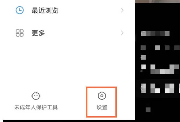 快手怎么设置动态仅自己可见?快手设置动态仅自己可见的方法