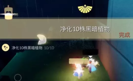 光遇11月7日每日任务怎么完成?光遇11月7日每日任务完成攻略