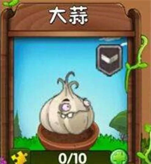 植物大战僵尸如何快速进阶植物 植物大战僵尸植物进阶攻略