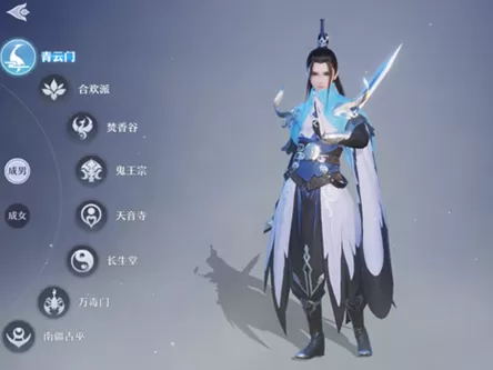 梦幻新诛仙青云阵法怎么搭配?梦幻新诛仙青云阵法搭配攻略