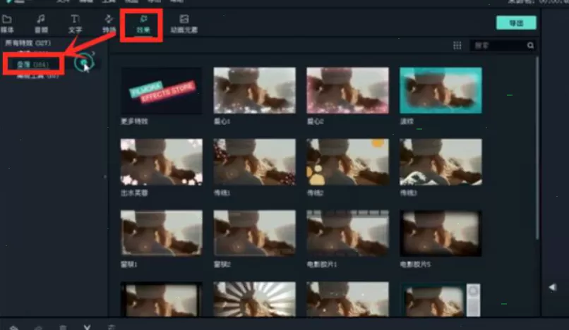 万兴喵影如何去除视频水印?万兴喵影视频水印去除教程