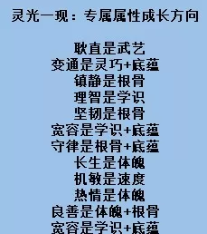 梦幻新诛仙南疆孩子怎么培养?梦幻新诛仙南疆孩子培养攻略