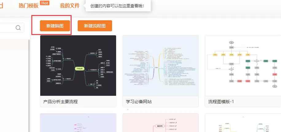gitmind怎样保存思维导图文件?gitmind思维导图文件保存方法