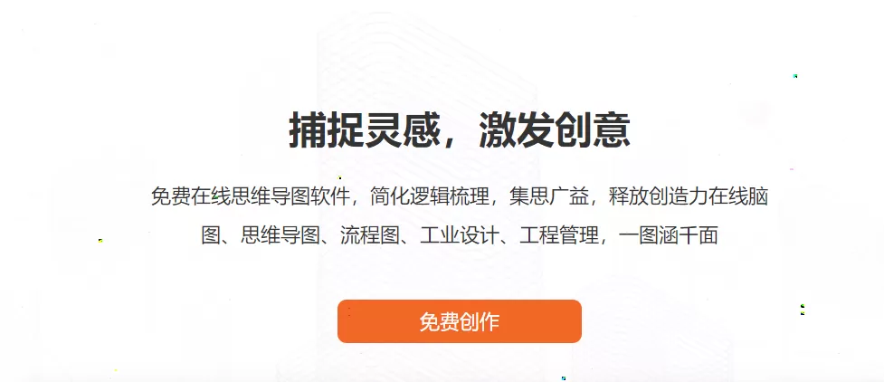gitmind怎样保存思维导图文件?gitmind思维导图文件保存方法