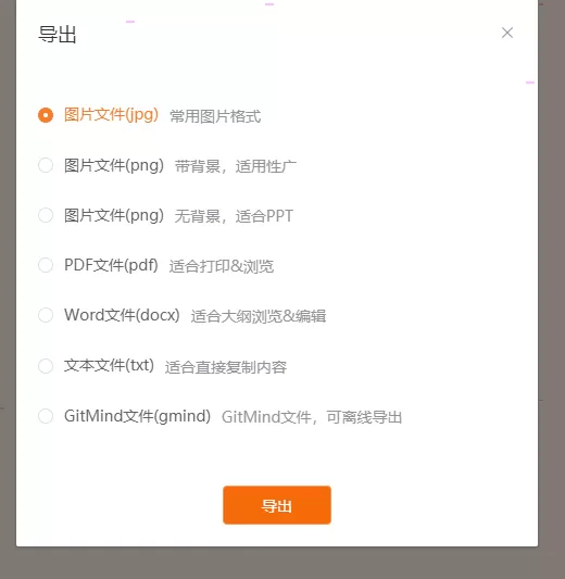 gitmind怎样保存思维导图文件?gitmind思维导图文件保存方法
