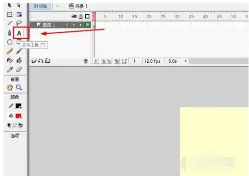 flash8如何制作文字逐行显示?flash8制作文字逐行显示的方法