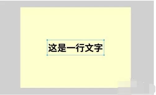 flash8如何制作文字逐行显示?flash8制作文字逐行显示的方法