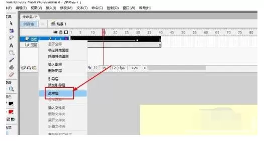 flash8如何制作文字逐行显示?flash8制作文字逐行显示的方法