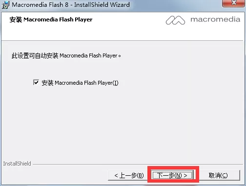 flash8如何安装?flash8相关安装方法