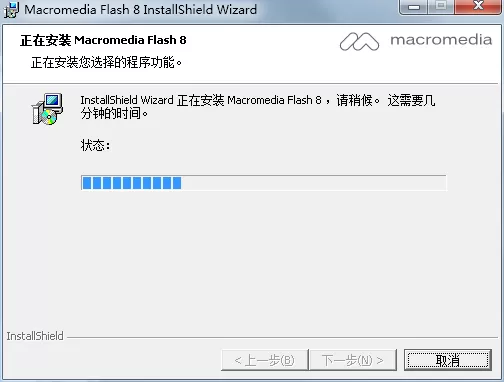flash8如何安装?flash8相关安装方法