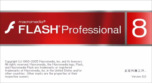 flash8如何安装?flash8相关安装方法