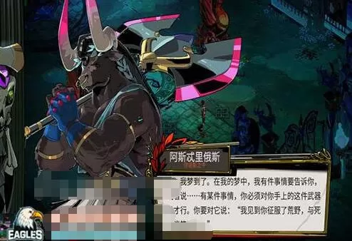 哈迪斯拳套第四形态怎么解锁 哈迪斯拳套第四形态解锁方法