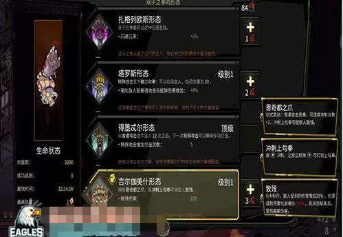 哈迪斯拳套第四形态怎么解锁 哈迪斯拳套第四形态解锁方法