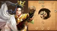 天天象棋残局挑战201期怎么通关?天天象棋残局挑战201期通关攻略