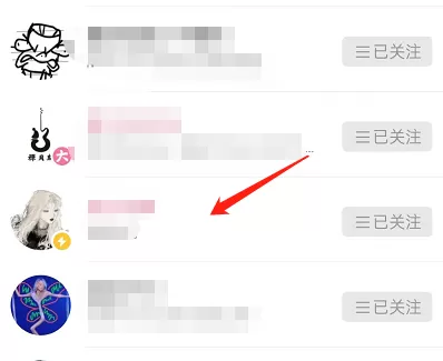 哔哩哔哩如何订阅UP主直播?哔哩哔哩订阅UP主直播方法