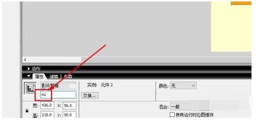 flash8如何用按钮控制元件显示和隐藏?flash8用按钮控制元件显示和隐藏方法