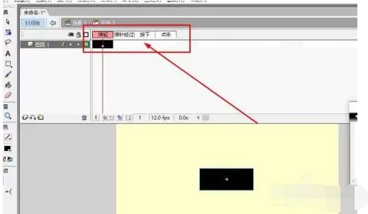 flash8如何设置按钮反应区域?flash8设置按钮反应区域的方法