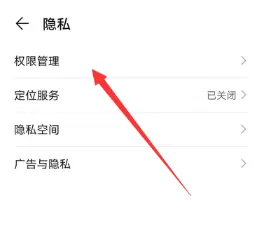 腾讯会议怎么设置小窗播放?腾讯会议设置小窗播放的方法