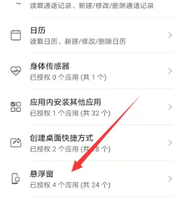 腾讯会议怎么设置小窗播放?腾讯会议设置小窗播放的方法