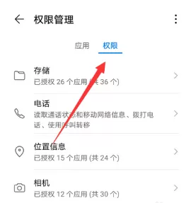 腾讯会议怎么设置小窗播放?腾讯会议设置小窗播放的方法