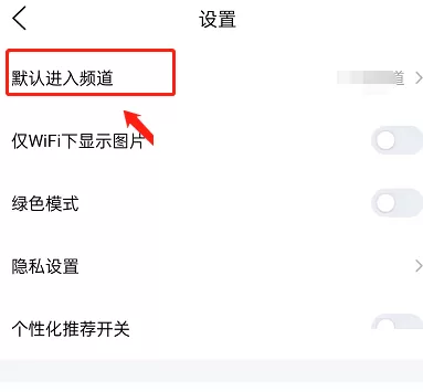 QQ广场怎么关闭视频?QQ广场关闭视频的方法