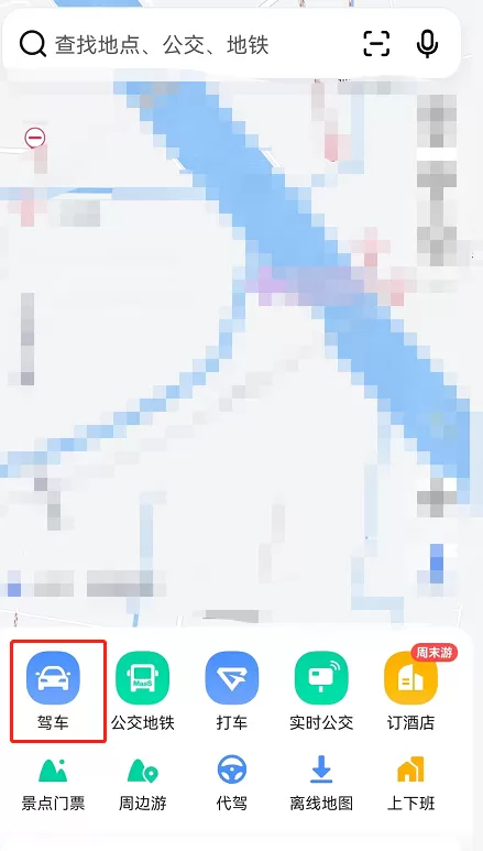 高德地图红绿灯倒计时怎么设置?高德地图红绿灯倒计时的设置教程