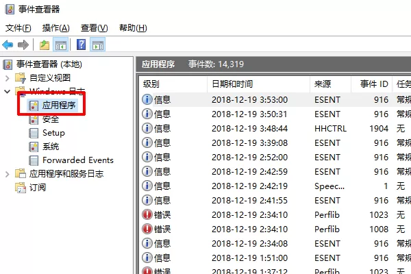 腾讯软件管理怎么看卸载记录?腾讯软件管理查看卸载记录的教程