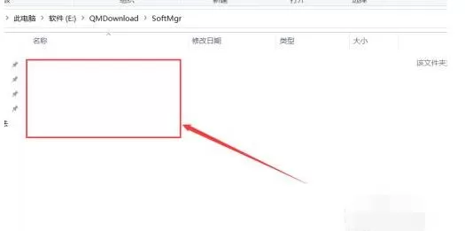 腾讯软件管理怎么删除安装包?腾讯软件管理删除安装包的方法