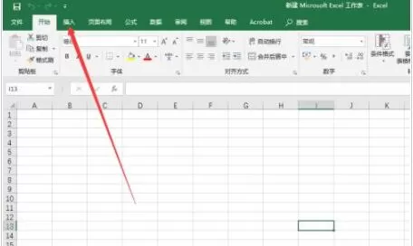 excel2019如何插入图片?Excel2019插入图片教程