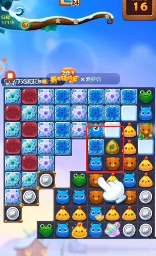 开心消消乐+223隐藏关怎么过?开心消消乐+223隐藏关通关攻略