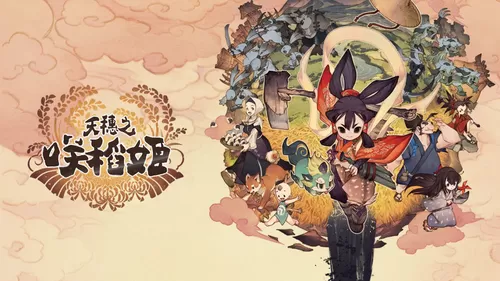 pc天穗之咲稻姬手柄设置指南 天穗之咲稻姬手柄怎么用