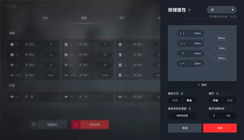 pc天穗之咲稻姬手柄设置指南 天穗之咲稻姬手柄怎么用