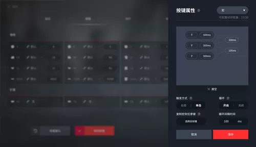 pc天穗之咲稻姬手柄设置指南 天穗之咲稻姬手柄怎么用
