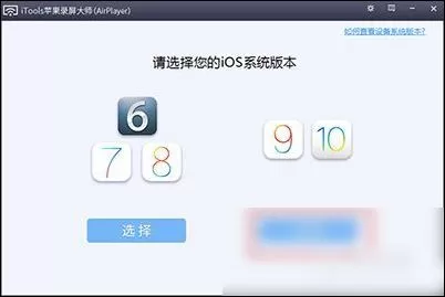 airplayer录屏格式如何修改?airplayer修改录屏格式的方法