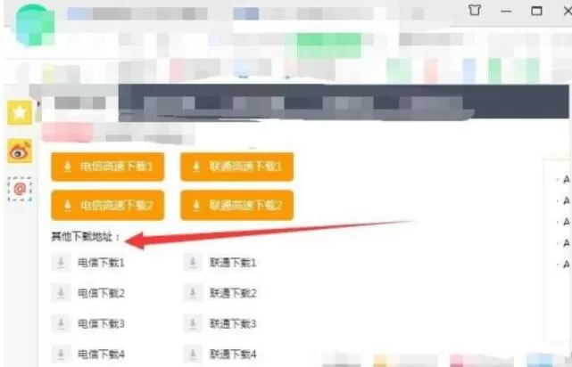airplayer怎么安装?airplayer进行下载安装使用方法