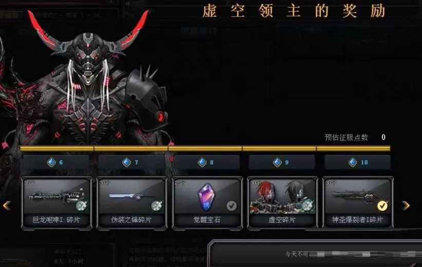 穿越火线神圣爆裂者怎么获得?穿越火线神圣爆裂者获得攻略