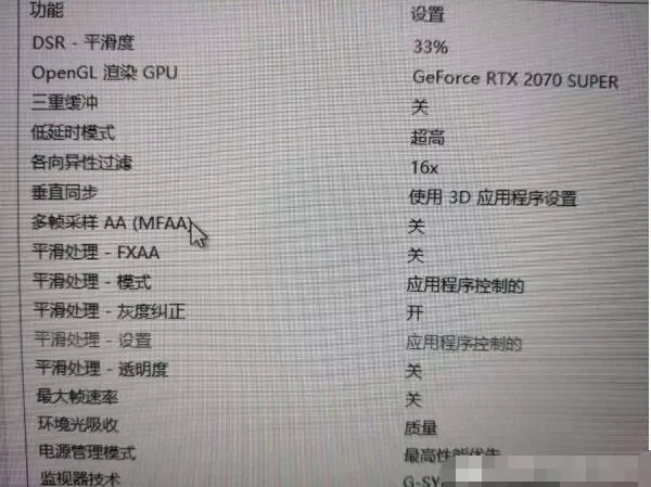 刺客信条英灵殿极高画面模糊解决办法 刺客信条英灵殿画面模糊怎么办