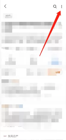 知乎如何查看问题日志?知乎查看问题日志方法