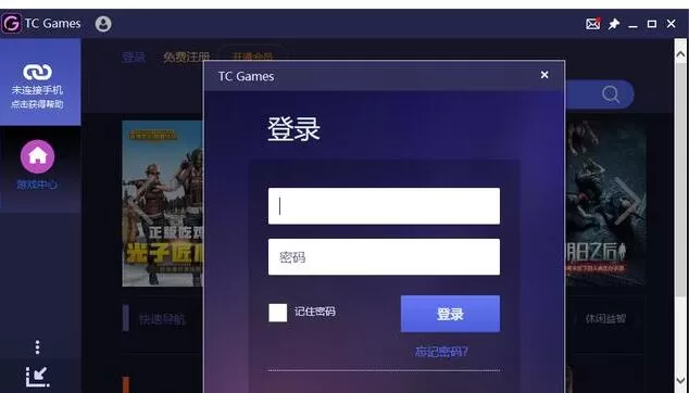 tc games投屏教程?tcgames如何使用快速投屏