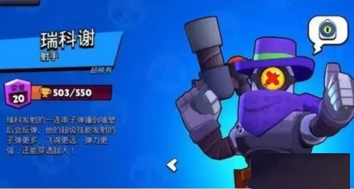 荒野乱斗绝版皮肤有哪些?荒野乱斗绝版皮肤介绍