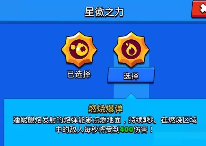 荒野乱斗巴兹怎么玩?荒野乱斗巴兹玩法攻略