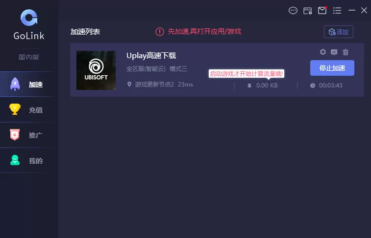 魔法门10传承怎么免费领取 魔法门10传承免费领取方法介绍