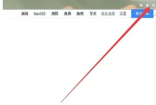 ie11怎样设置兼容模式?ie11设置兼容模式的方法