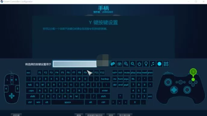 轩辕剑7怎么用手柄 轩辕剑7手柄键位修改方法介绍