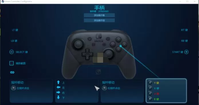 轩辕剑7怎么用手柄 轩辕剑7手柄键位修改方法介绍