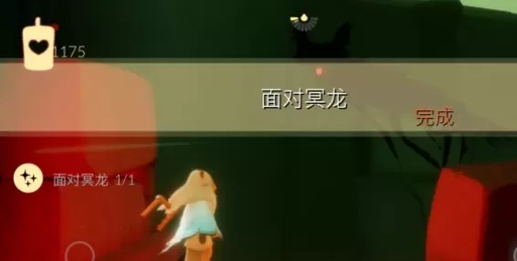 光遇11月1日每日任务怎么完成?光遇11月1日每日任务完成攻略
