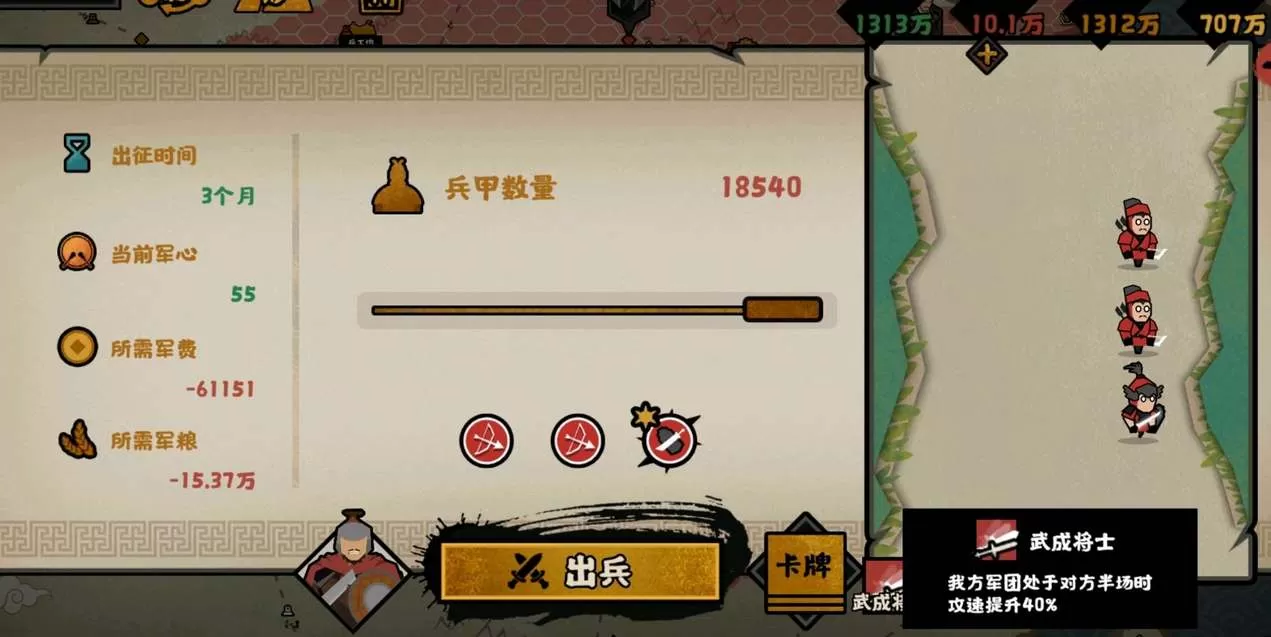 无悔华夏王翦技能强度怎么样?无悔华夏王翦技能强度分析