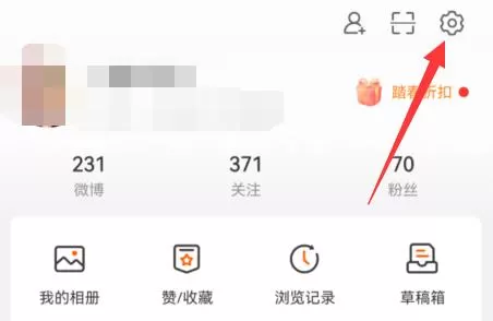 微博发视频怎么不压缩画质?微博发视频不压缩画质方法