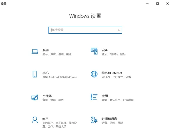 win10笔记本电脑怎样投屏到电视?win10笔记本电脑投屏到电视方法